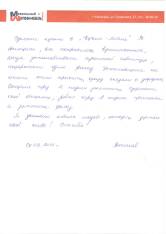 Производство и изготовление кухонной и корпусной мебели - кухнимебель