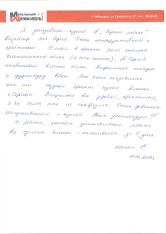 Производство и изготовление кухонной и корпусной мебели - кухнимебель