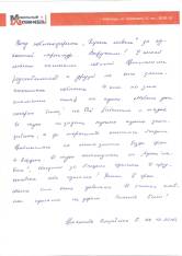 Производство и изготовление кухонной и корпусной мебели - кухнимебель