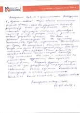 Производство и изготовление кухонной и корпусной мебели - кухнимебель