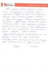 Производство и изготовление кухонной и корпусной мебели - кухнимебель