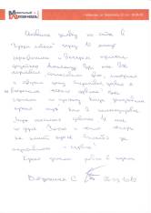 Производство и изготовление кухонной и корпусной мебели - кухнимебель