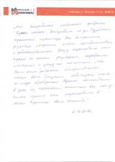 Производство и изготовление кухонной и корпусной мебели - кухнимебель